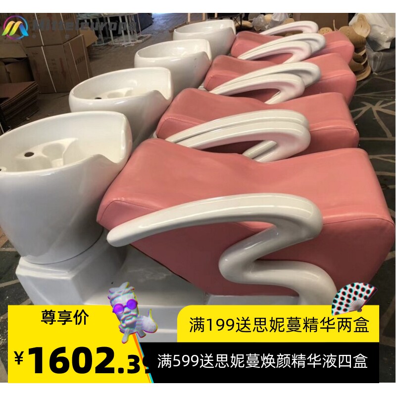 洗头床理发店简易洗头美发洗头床理发店专用高档洗头床发廊洗头床