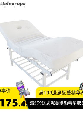 工厂直销高档美容床按摩床养生美容床SPA床 美容院专用电动升降床