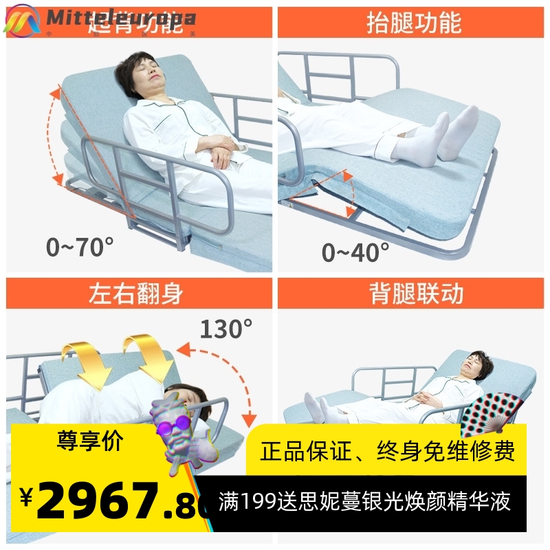 康护佳老人起床翻身辅助器起背家用护理自动孕妇卧床上靠背床垫