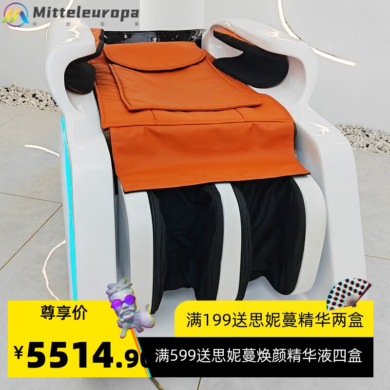 一体智能按摩洗头床多功能按摩床理发店发廊美容院头疗蒸汽熏蒸床