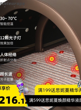 汗蒸躺式远红外光谱太赫兹按摩太空舱桑拿发汗箱月子中心满月发汗