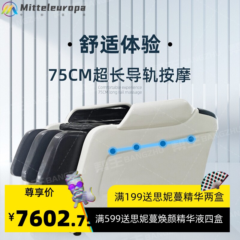 泰式洗头床 平躺美发店头疗冲水床 多功能导轨智能按摩洗头床