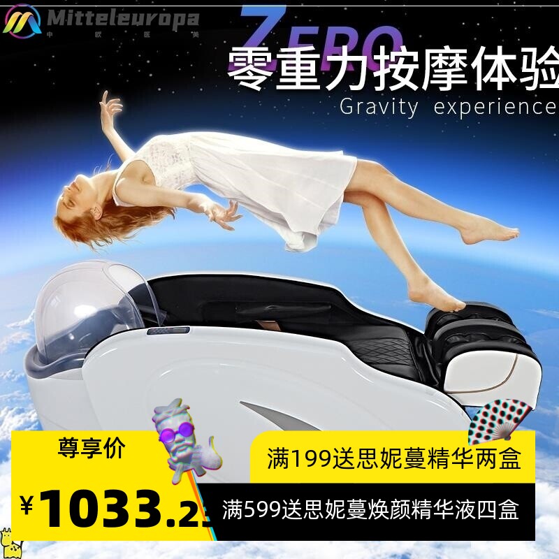 电动按摩椅洗头床热水器一体式美发店发廊专用高端日式艾灸简约