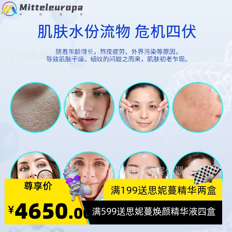 智慧冰蓝氢氧小气泡皮肤管理检测仪水氧清洁注氧仪美容院面部护理