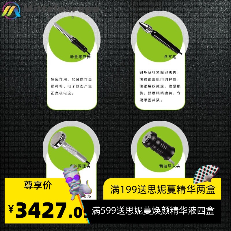 韩国皮肤管理PDT光谱嫩肤美容仪光动力脸部光子嫩肤导入美容仪器