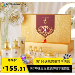 欧春秀贵妇丹鹿茸山参养颜甄