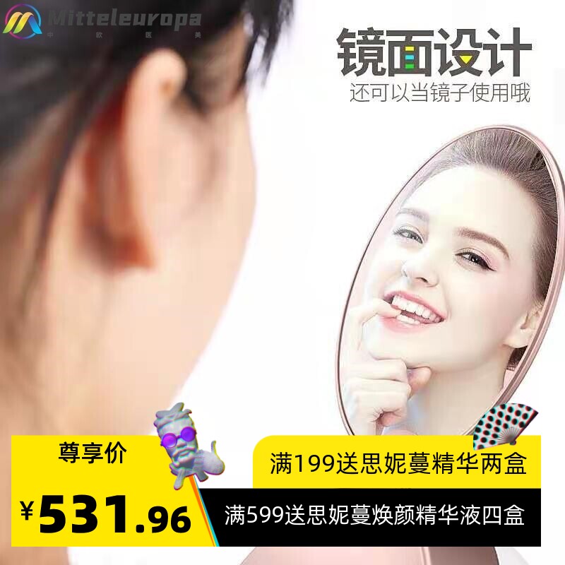 3186蒸脸器水离子蒸脸仪喷雾机脸部加湿器蒸脸仪
