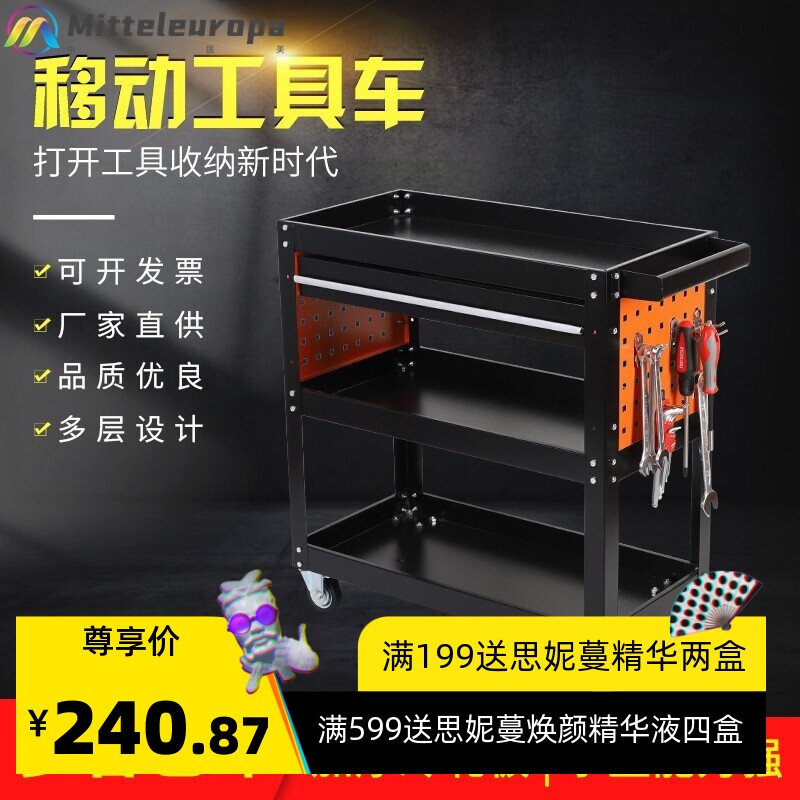五金工具收纳柜美容小推车汽车维修移动手推车加厚三层零件工具车