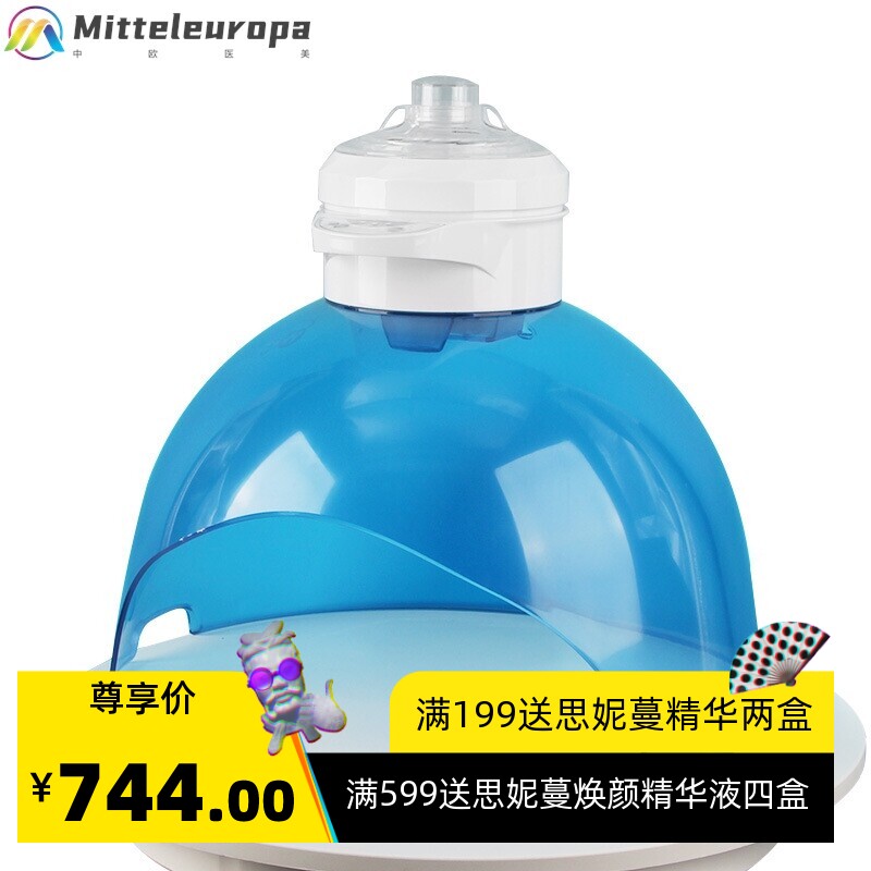 韩国探索者水素氢氧面罩 红蓝光氢疗皮肤管理光谱仪补水美容仪器