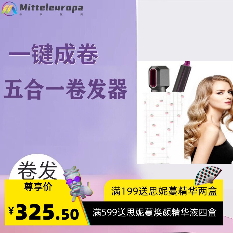 亚马逊新款五合一热风梳 吹风机多功能造型梳直卷发两用跨境