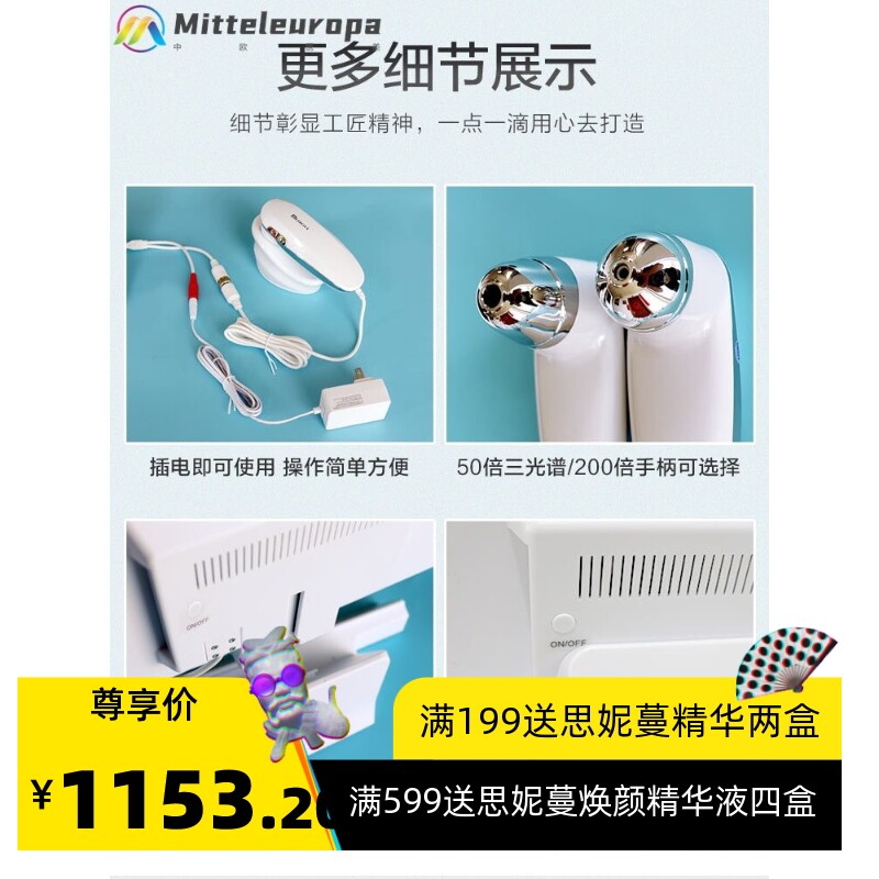 头皮检测仪带屏一体机检测仪毛囊头发高清养发店仪器皮肤检测仪