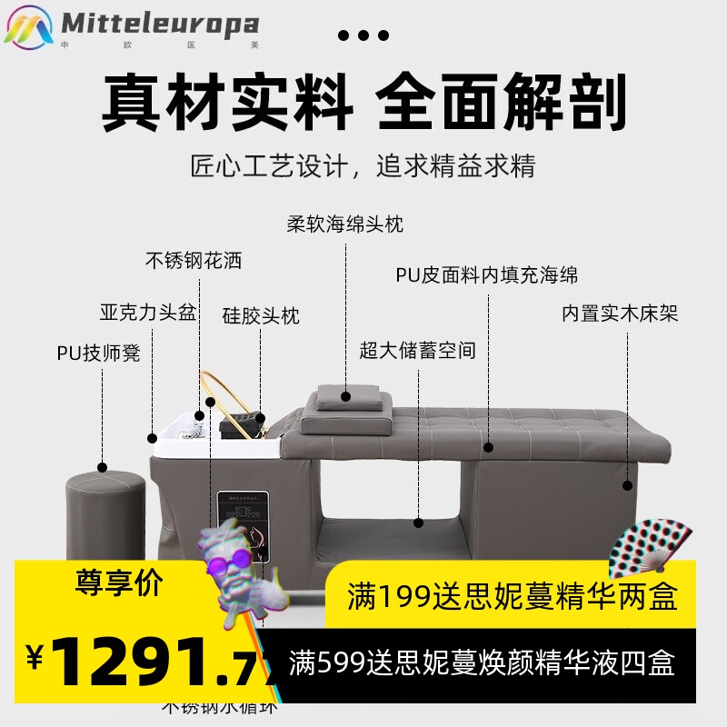 头疗洗头床理发店专用养发馆美容艾灸熏蒸床泰式按摩水疗床采耳床