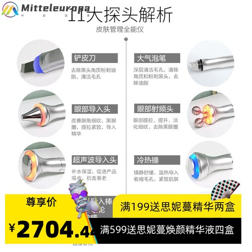 韩国大气泡皮肤管理综合仪器小气泡美容仪美容院专用清洁全能仪器