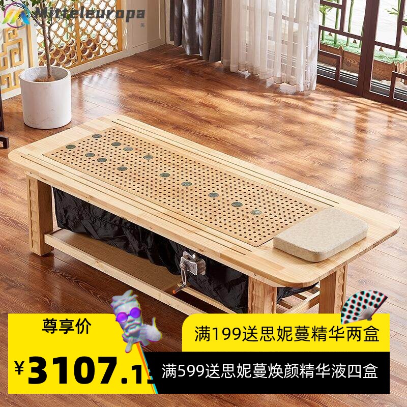 实木艾灸床家用熏蒸床全身 蒸汽理床按摩美容院专用可一体铺灸家