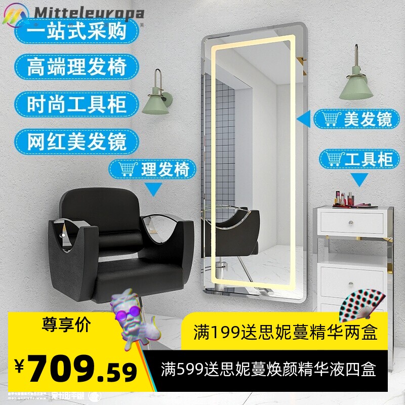 理发椅子放倒刮胡子剪发烫发不锈钢发廊升降旋转简约美发坐凳