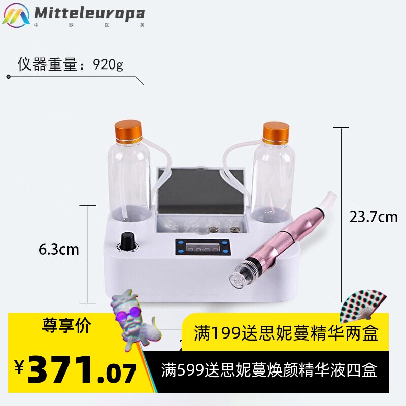 新品家用超微小气泡清洁仪美容仪器吸黑头毛孔面部清洁嫩肤美容仪