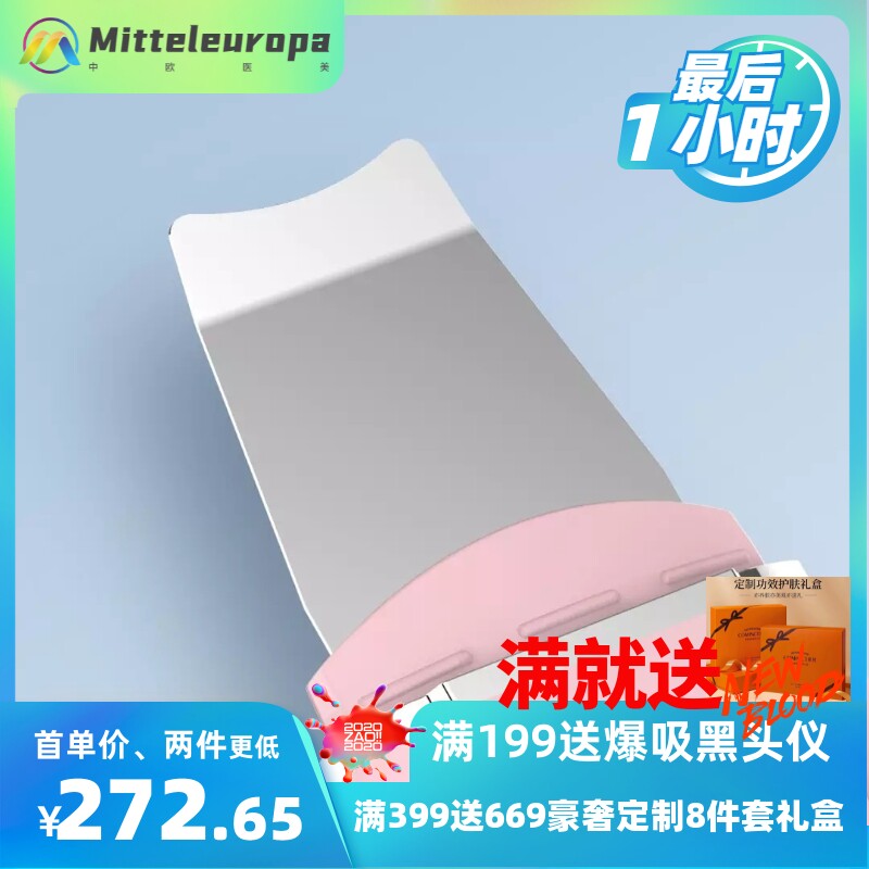 适用inFace超声波离子净肤仪导入导出美容仪脸部毛孔清洁去黑头怎么看?