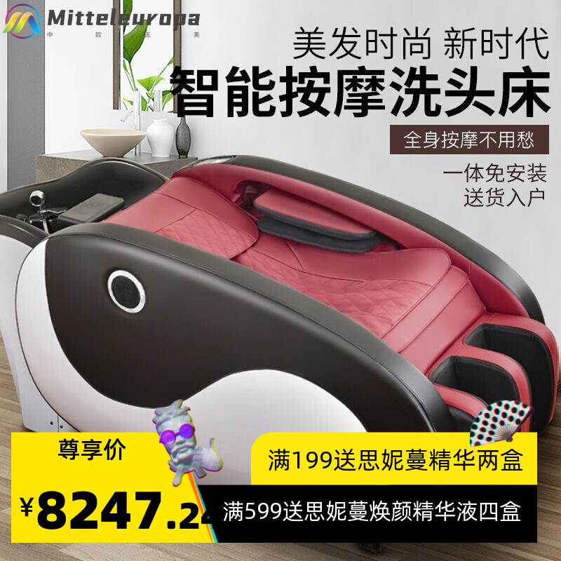 理发店电动按摩冲水床美发店全自动智能按摩洗头床多功能