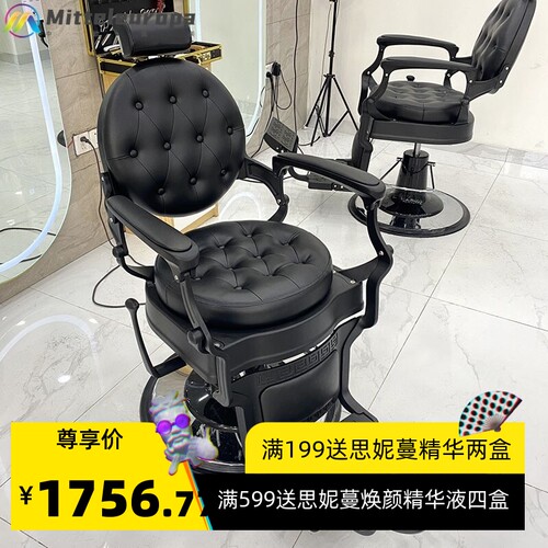 男士复古头美发椅发廊理发店剪发升降可放倒刮胡椅子