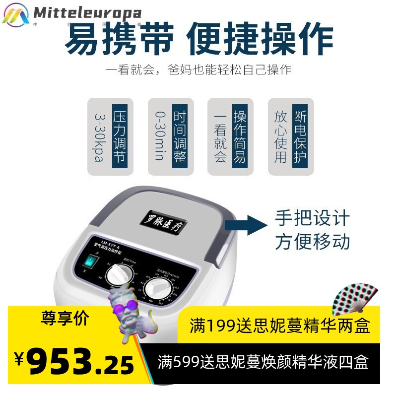 空气波压力按摩仪腿部按摩四肢腰部仪理疗仪家用器四肢不便理疗器