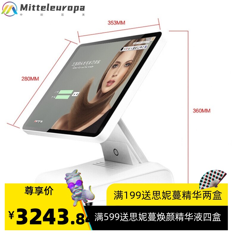 15.6寸头皮检测仪理发店测试仪毛囊高清毛发检测仪器一体机带软件