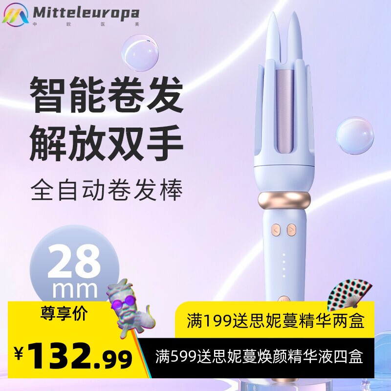 跨境全自动卷发棒智能旋转卷发28MM不伤发懒人卷发器大波浪蛋卷棒