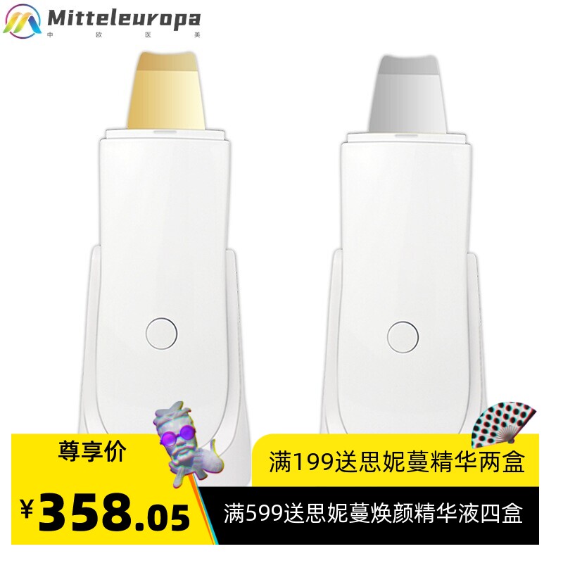 超声波铲皮机 导出嫩肤仪手持美容洁面仪离子面部工厂