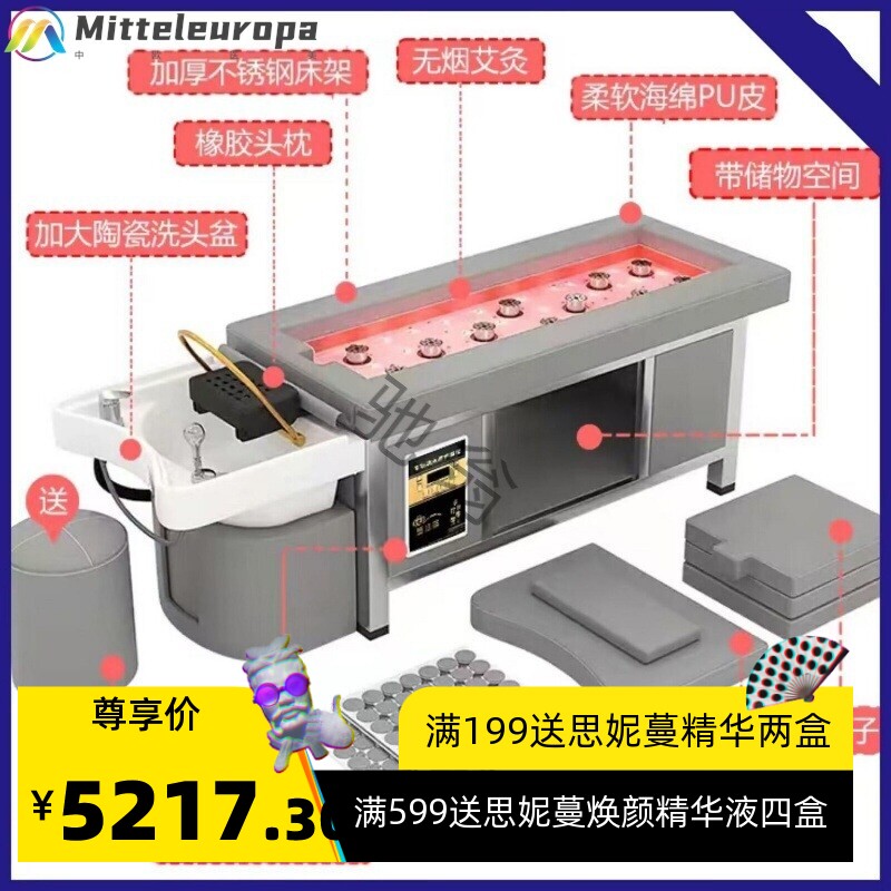 0c无烟艾灸床熏蒸头疗床恒温全自动水循环洗头床理发店美容院专用