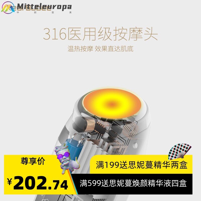 RealBubee美容仪家用脸部按摩毛孔清洁器面部电动洁面导入仪