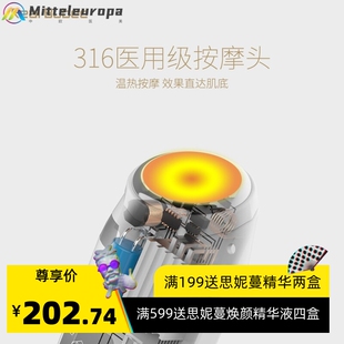 RealBubee美容仪家用脸部按摩毛孔清洁器面部电动洁面导入仪