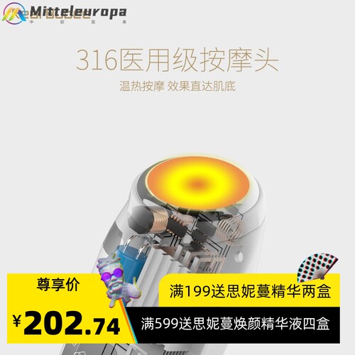 RealBubee美容仪家用脸部按摩毛孔清洁器面部电动洁面导入仪