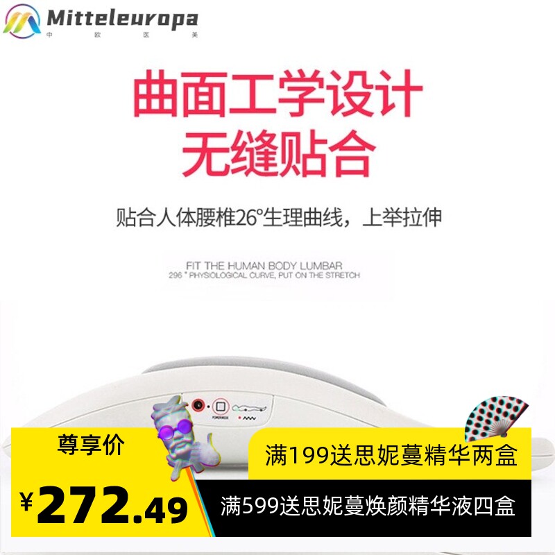 腰部按摩器理疗颈部仪腰部肩部多功能全身震动揉捏腰疼腰椎矫正器