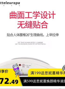 腰部按摩器理疗颈部仪腰部肩部多功能全身震动揉捏腰疼腰椎矫正器
