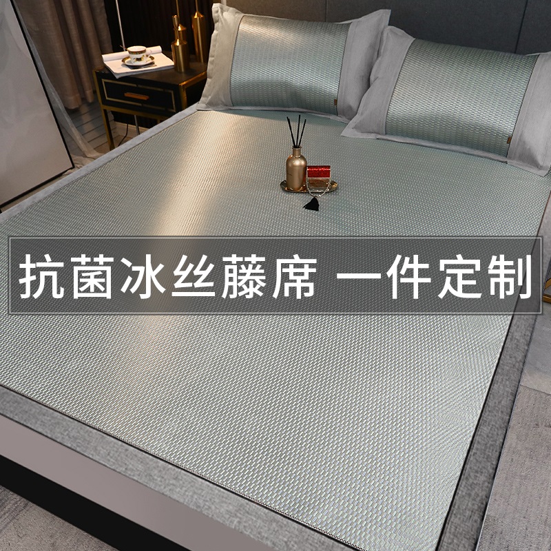 榻榻米冰丝凉席定制尺寸定做凉席冰丝席夏季150夏天135可订制1.8m