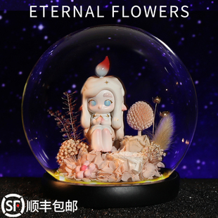 泡泡玛特CHAKA逐光精灵送教师节日礼物永生花真花摆件高级感礼盒