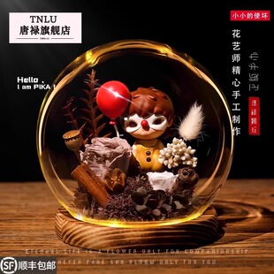 小小的使坏系列盲盒泡泡玛特手办永生花玻璃罩摆件情人节女友礼物