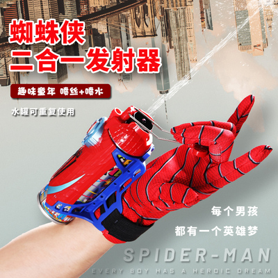 允贝美喷丝喷水发射器盲盒玩具