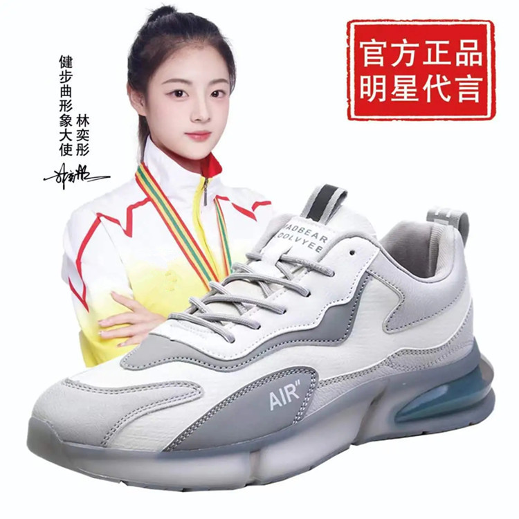 新款情侣同款时尚运动休闲运动鞋