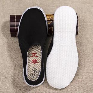 春秋开车遛弯一脚蹬透气防臭男鞋 2028年新款 艾草千层底老北京布鞋