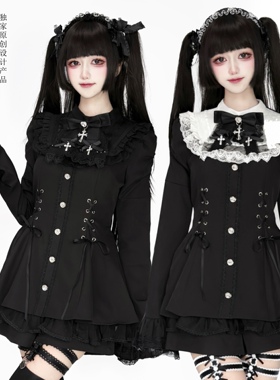 缺氧外太空【雪告时分】原创喇叭袖口水巾收腰百搭纯色连衣套装