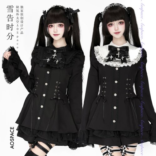 缺氧外太空原创雪告时分套装裙