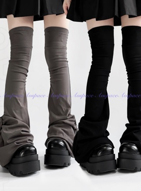 缺氧外太空【逆重生】原创纯色亚文化过膝堆积抽绳喇叭过膝腿套