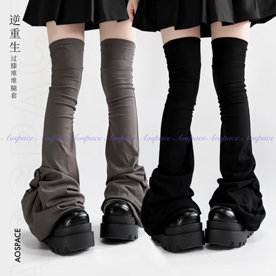 缺氧外太空逆重生原创过膝腿套