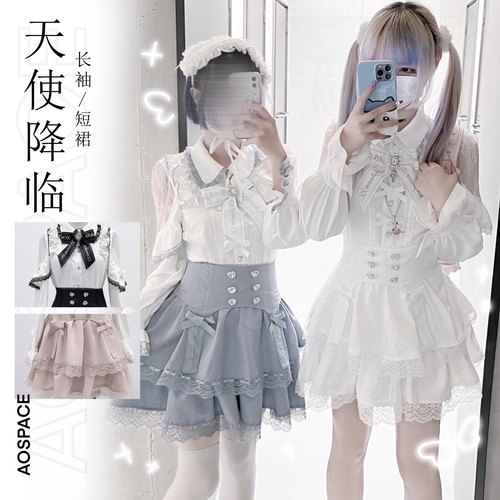缺氧外太空【天使降临】原创拼接肩长袖拼色短裙套装