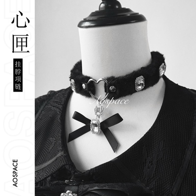 缺氧外太空心匣毛绒心钻项链