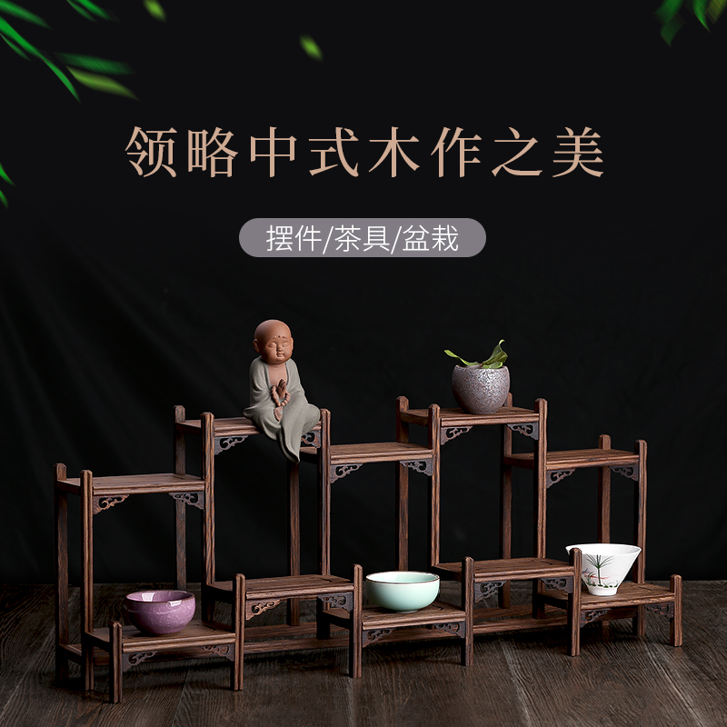 实木茶柜架子中式摆件