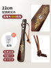 [Leather rope] 22cm black sandalwood (promotion) Send hook