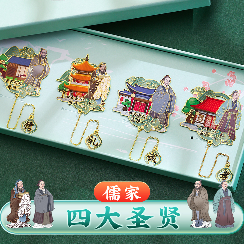 古典中国风金属金榜题名书签礼盒 北京故宫大学奖励学生旅游纪念品定制文创古风小众精致励志小礼品订制