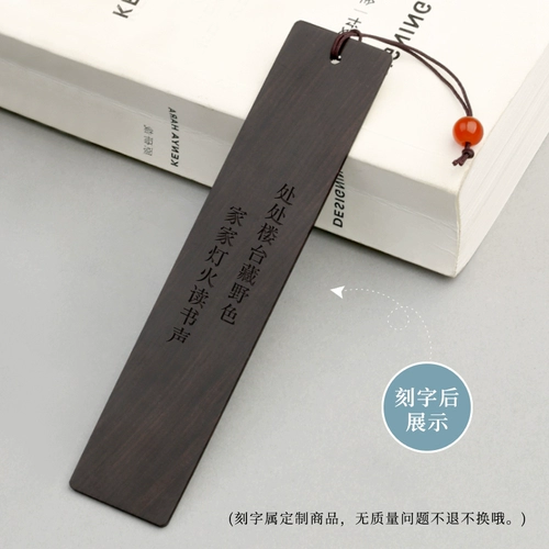 Ретро классическое деревянное медное металлическое масло для загара для школьников из сандалового дерева, креативный сувенир в стиле древности, китайский стиль, простой и элегантный дизайн, подарок на день рождения, делается под заказ