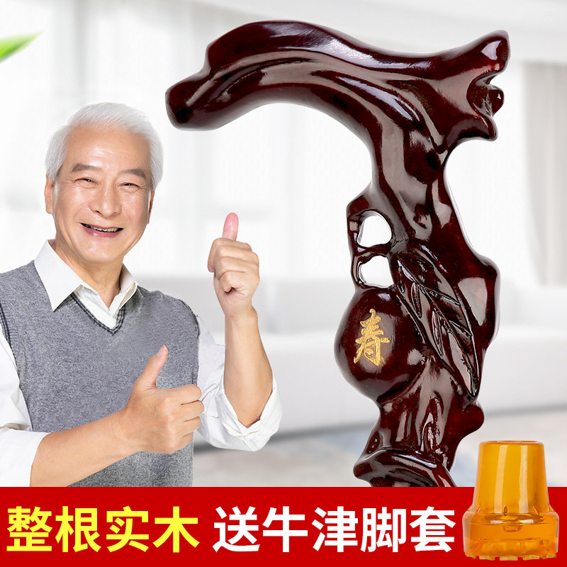 实木质龙头手杖红木老人拐杖 桃木老年人防滑 原木制根雕木头拐棍